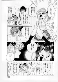 [Morinaga Milk] MILK SHELL