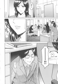 [Hoshino Ryuichi] Mesuzuma