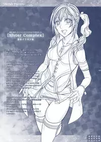(C77) [Unizo (Unikura)] Sister Complex (Final Fantasy XIII)