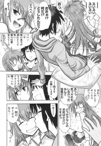 [Yagami Dai] Maji de Watashi ni Koi Shinasai ! S -Shodai Heroine Hen-