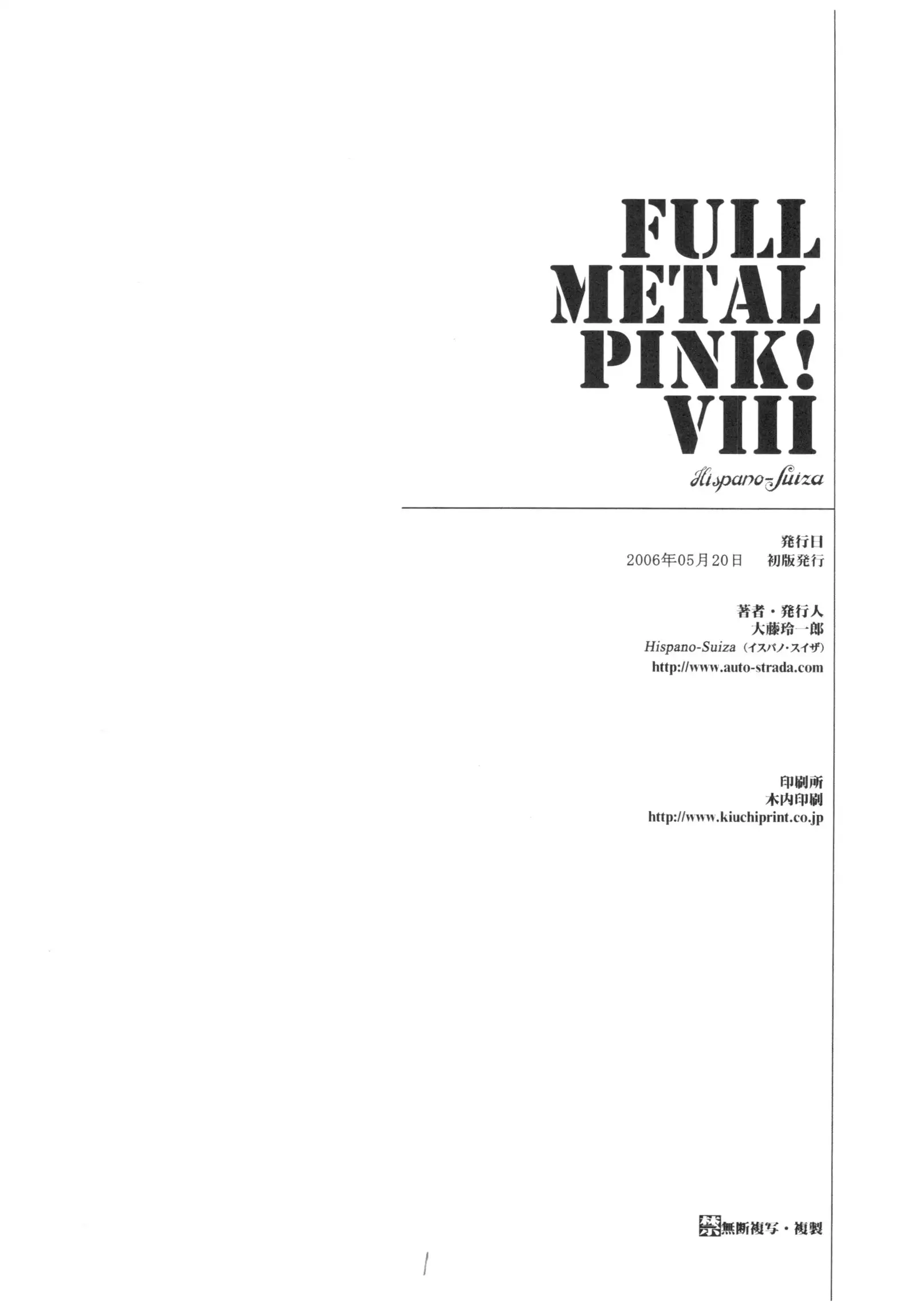 Full Metal Pink! VIII