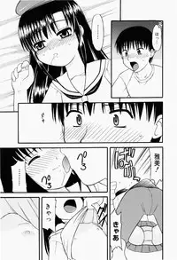 [Okamura Morimi] Harenchi Shoujo