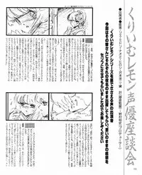 CREAM LEMON ORIGINAL VIDEO COLLECTION