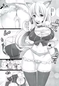 [Ooishi Chuuni] W Dessert