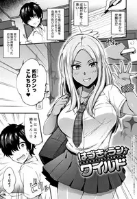 [Ikeshita Maue] Choroane Lovers