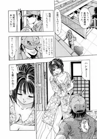 [Enzo Enzou] Pink Paradise