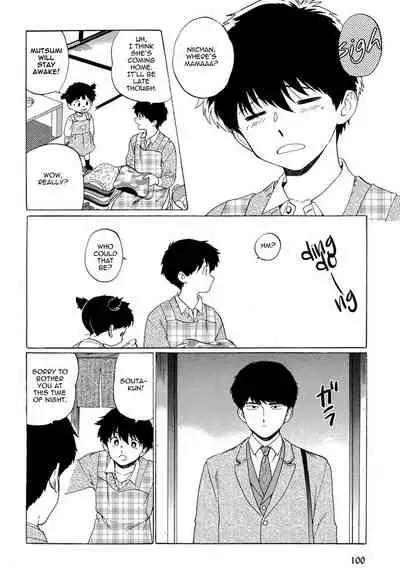 [Syundei] Doushite Sensei ni Nattano (Mesu Ochi BL) [English]