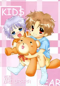 [Anthology] Shounen Ai no Bigaku 7 The Itazurakko