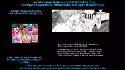 Kuchi dake wa Yuutousei