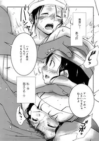 [MIEI TSUKAMOTO] HIMEREVO!