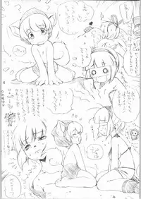 (SC24) [magic bullet (RT.)] MINA BON (Samurai Spirits)