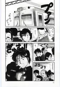 [Tsuka Motomasa] Gekisha Shimasu!!