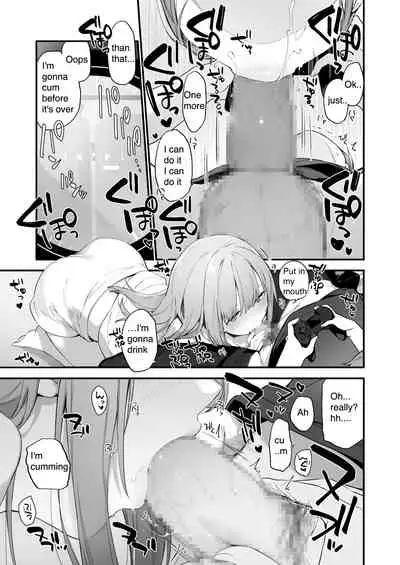 漫画#ゲームと彼女