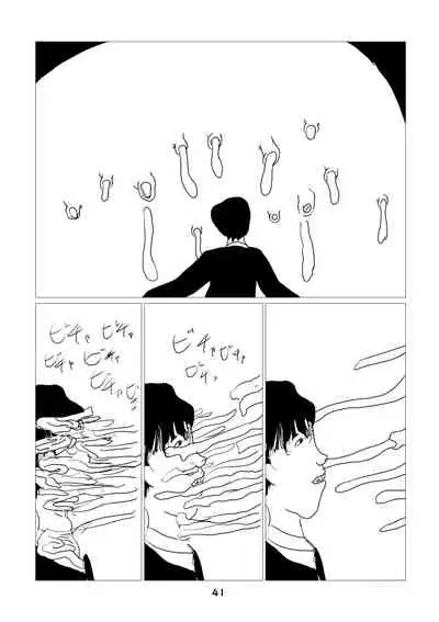 性癖グルメ漫画合同『今夜のオカズ』