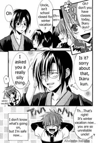 [Shima Kyousuke] Ikaru gecchu! (Kannagi no Tori) [English]