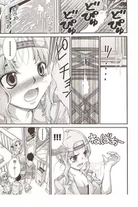 Seiji Matsuyama Onegai Anna Senensei