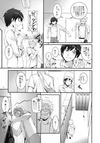 (SC56) [Digital Lover (Nakajima Yuka)] Seifuku Rakuen 31