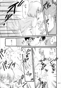 (C50) [RPG COMPANY (Various)] Sailor Spirits 2 (Various)