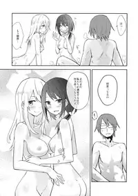 (Reitaisai 13) [Denpaesidan (Shiroshi)] Himitsu no. (Touhou Project)