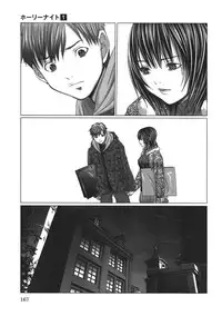 [Miyazaki Maya] Holy Knight 1