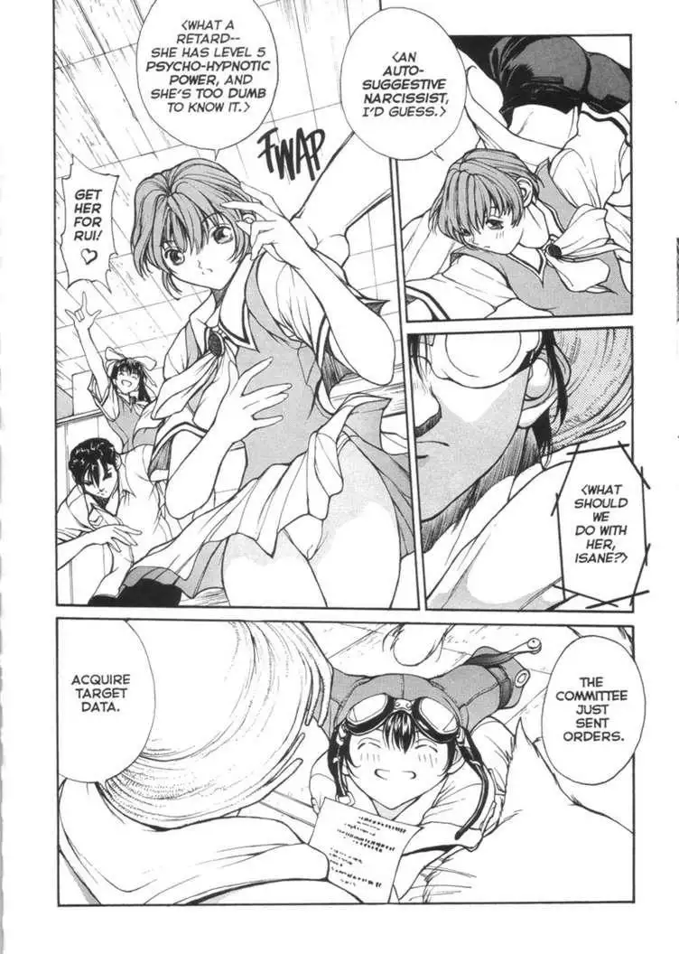 Sex Warrior Isane Extreme 03