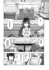 AroThir Kuso Bitch no Bouken