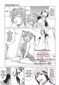 [Kouda Tomohiro] Seka x Seka 1 [English] [SaHa]
