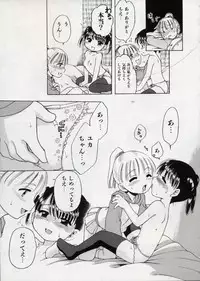 [Inuboshi] Sweet Cream