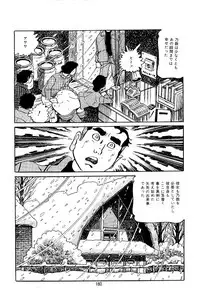 [Nakano Yuu] Pet Sensei