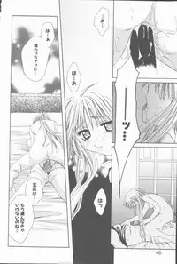 [Takahashi Kaho] Kugutsu Yuugi