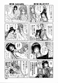 COMIC AUN 2004-05 Vol. 96