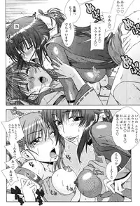 [Hanzaki Jirou] Yuuwaku no Hanazono - Flower Garden of Temptation