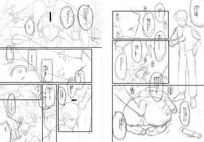 [SINK] Mama Dorei [Digital]