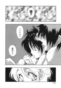 [Yoshida Furawa] Flower EXpress