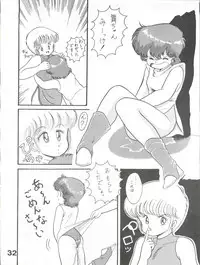 (C36) [Studio Tamo (Daikyojin)] Magical Ponponpon 5 (Various)