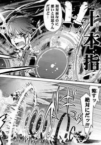 COMIC AUN 2009-04 Vol. 154