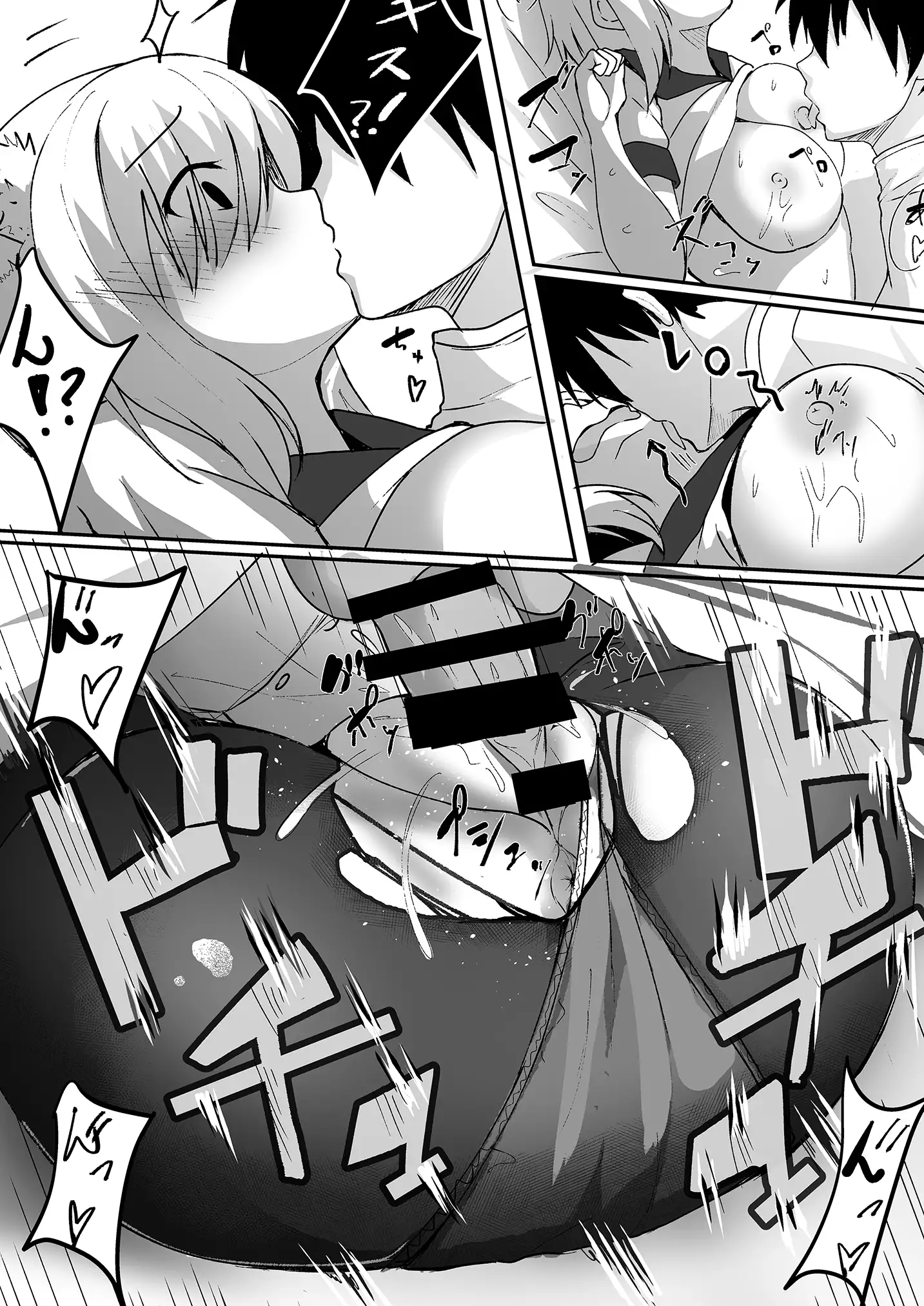 NyanColle ~Hamakaze Shintai Kensa Hen~