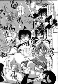 [Anthology] Futanarikko LOVE 8