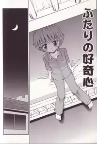 [Tamachi Yuki] Imouto Drop