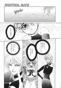 [Dr. Ten] Koisuru Ore-sama 2