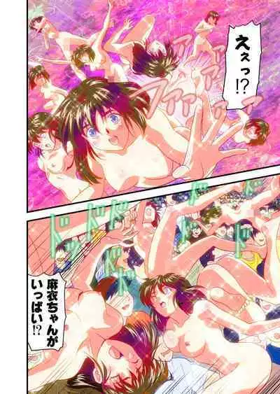 AngelXXincidenT Kanzenban