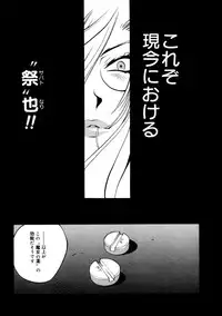 [Kotoyoshi Yumisuke] Shokunyuu 2