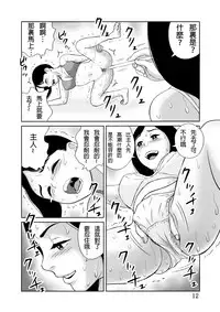 Taichou 25cm no Jinkou Seimeitai ga Gacha de Tenihairu Sekai