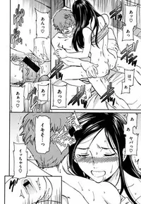 [Cuvie] Koko ga Kimi no Katachi