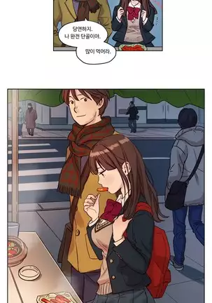 Atonement Camp Ch.0-50