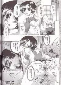 [Umihara Minato] Mama to Boku no Kankei