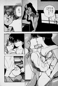 [Morisawa Toshio] Houkago Dokkin Date