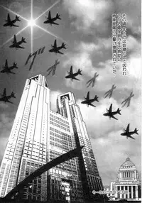 [Eiri Kiku] Ryougoku no Shima