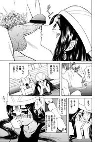 (C64) [Studio Wallaby (Bonehead)] Skuld Lesson 2 (Ah! My Goddess)