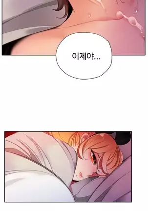 Lilith`s Cord Ch.0-43